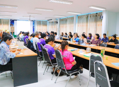 การประชุมข้าราชการ พนักงานราชการ และลูกจ้างประจำ ... พารามิเตอร์รูปภาพ 7